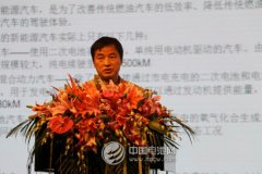 欣旺達鄭偉偉：汽車動力電池成組面臨的挑戰(zhàn)