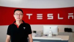 特斯拉朱曉彤：一個簡單的公司 只做一件事