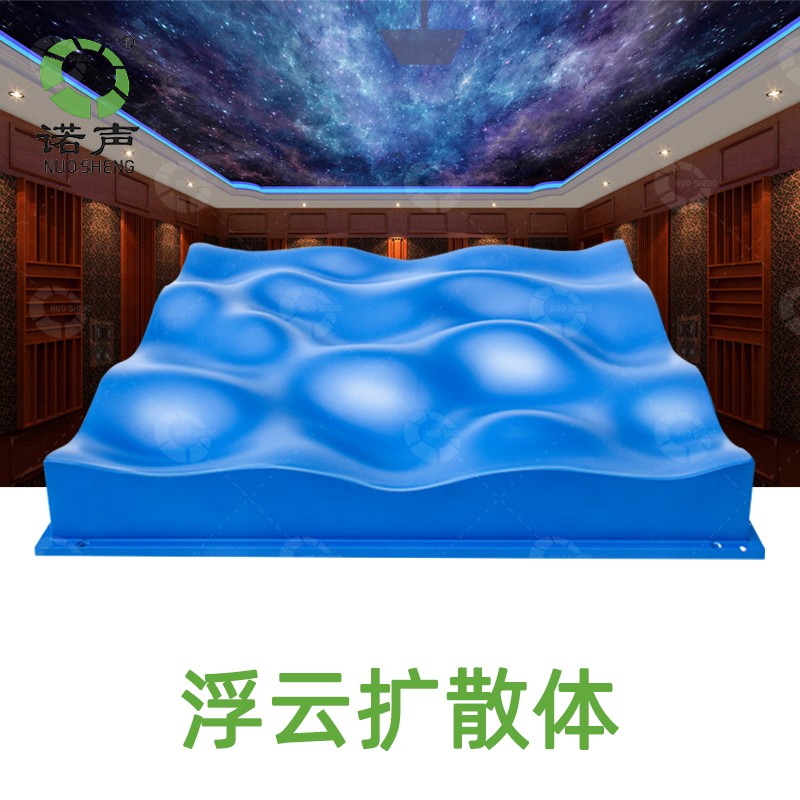 浮云擴散體