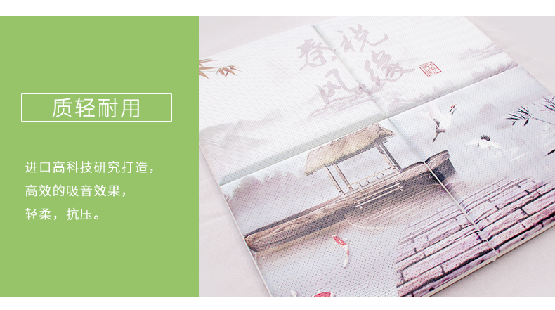 吸聲畫細節4