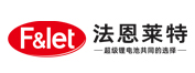湖南法恩萊特新能源科技有限公司
