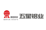 副理事長(zhǎng)單位│杭州五星鋁業(yè)有限公司