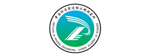 副理事長(zhǎng)單位│中國(guó)科學(xué)院過(guò)程工程研究所