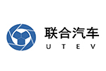 理事單位│聯(lián)合新能源汽車(chē)有限公司