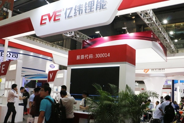 億緯鋰能動(dòng)力電池業(yè)務(wù)上半年?duì)I收超百億 90億元定增募資已獲批