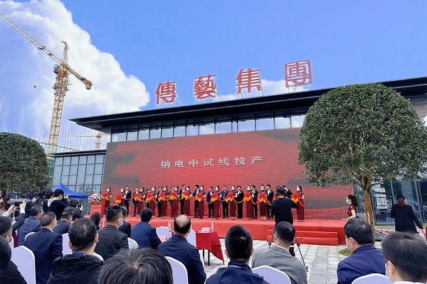 傳藝科技鈉離子電池中試線投產(chǎn)：?jiǎn)误w能量密度超150Wh/kg