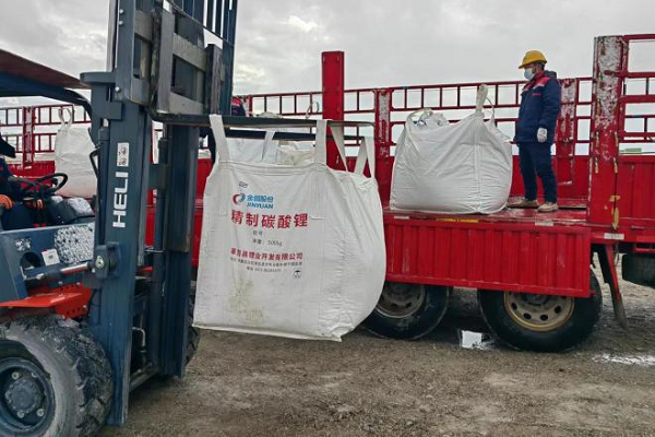 金圓股份擬全資收購HANCHA 間接獲得阿根廷一鋰鹽湖礦權