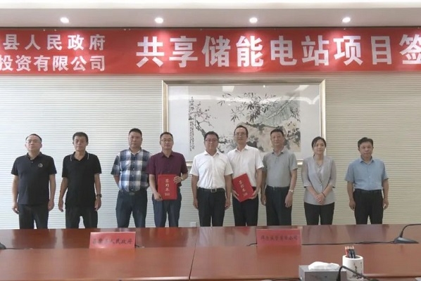 15億元！拜爾投資擬在河北昌黎投建共享儲能電站項目