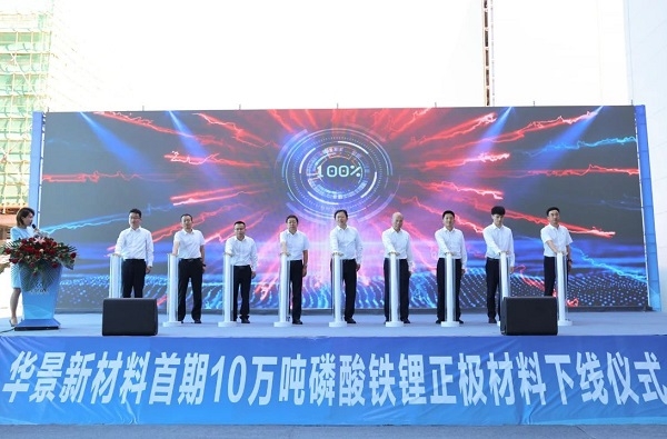 【正極材料周報】華友鈷業/龍蟠科技/廈鎢新能正極材料再擴產能！又一上市公司宣布出海建廠