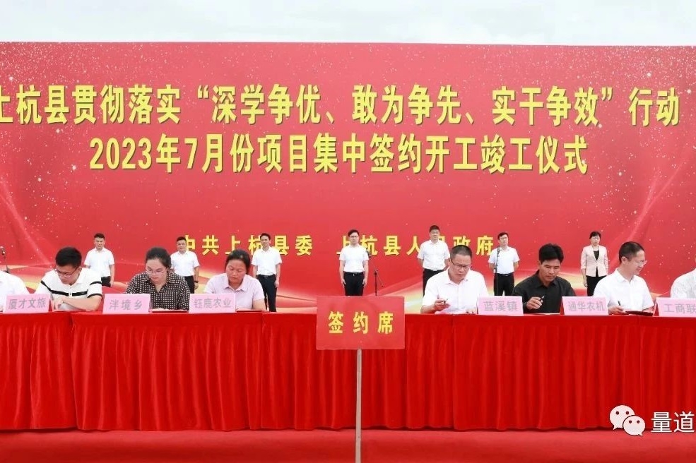 總投資12億元！量道新能源年產6GWh鋰電池儲能系統項目開工