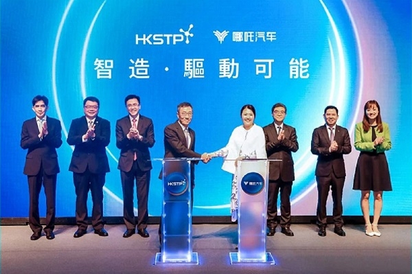 在香港投32億建國際總部！70億融資后傳哪吒汽車正籌備赴港IPO