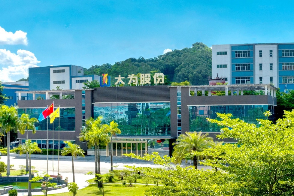 發力新能源！大為股份全資子公司擬轉讓電科公司49%股權