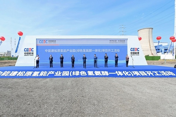 【燃料電池周報】中能建總投資296億元氫能產業園項目開工！新疆克拉瑪依落地40個氫能產業項目