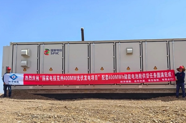 多家電池新能源產(chǎn)業(yè)鏈上市公司“劇透”最新業(yè)績：1家預(yù)虧