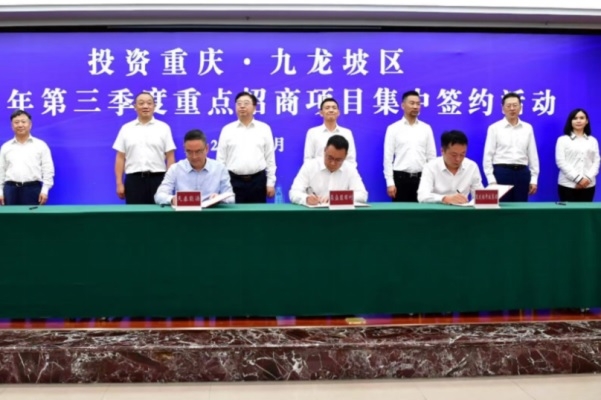 23億！10GWh！榮盛盟固利擬合建新型平板長壽命儲(chǔ)能電池項(xiàng)目