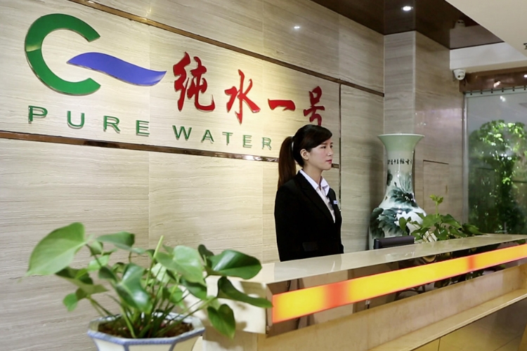 ABEC 2023丨純水一號確認(rèn)出席第10屆電池“達(dá)沃斯”