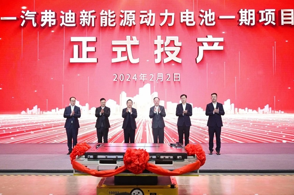 總投資180億！一期15GWh！一汽弗迪動力電池項目更新動態(tài)