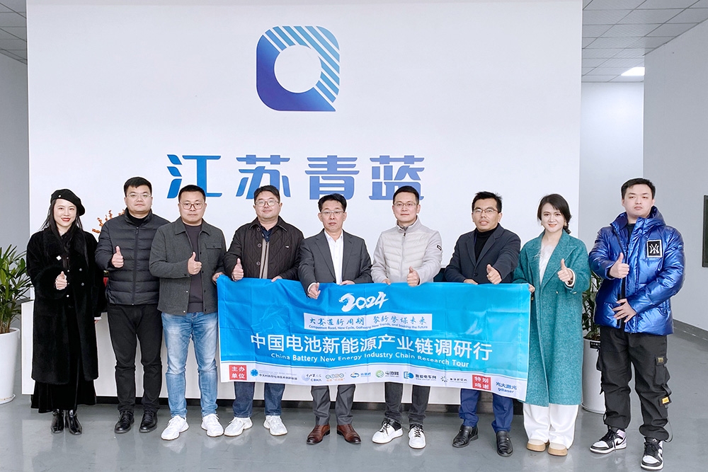 多方位發力電池新能源產業 江蘇青藍訂單已排至第二季度