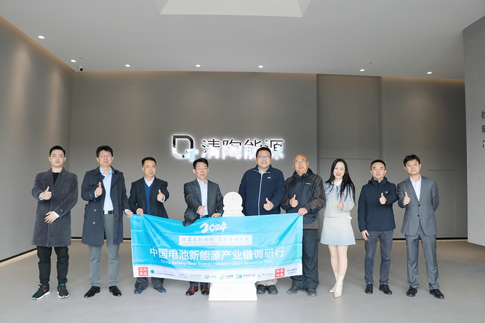 總投資5億元！清陶能源固態電池專用材料項目更新動態