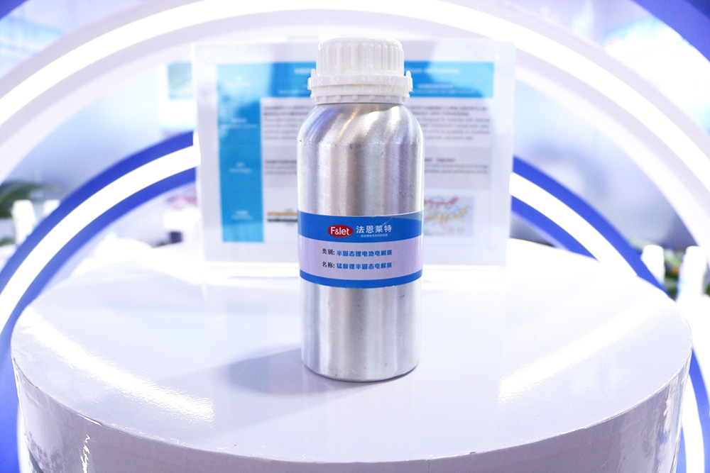 【電解液周報】華一股份終止IPO！這一電解液領域上市公司再次更名