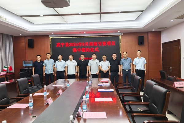 總投資達15億！程疆新能源/譽途新材料再簽約江西九江