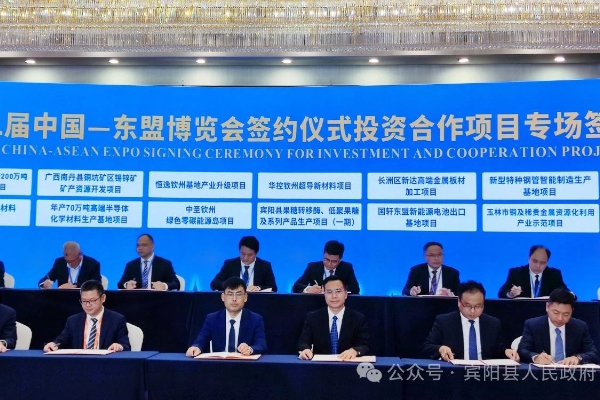 總投資2.5億!這一無人機整機及部件生產項目落地廣西南寧