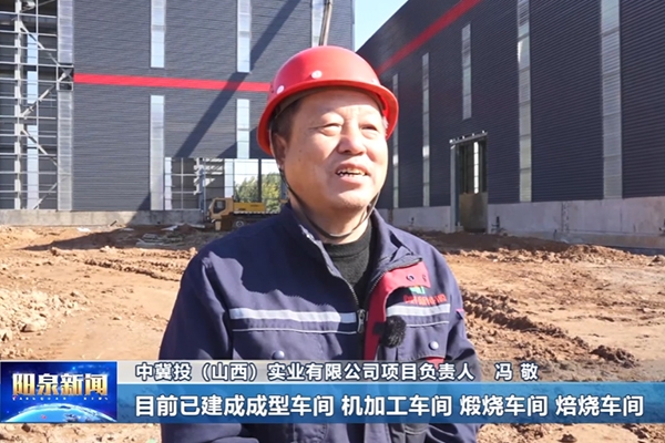 5億元！中冀投年產5萬噸鋰電池負極材料項目更新動態