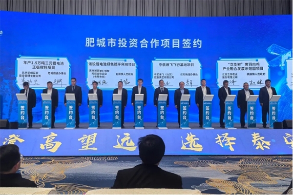 5億元！1.5萬(wàn)噸！這一三元鋰電池正極材料項(xiàng)目落地山東泰安