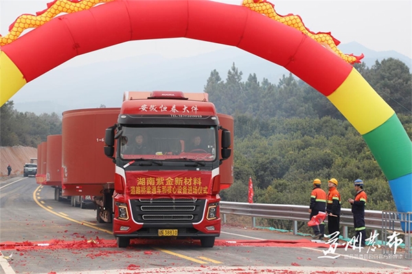 60億！紫金礦業(yè)這一年產(chǎn)6萬噸碳酸鋰項(xiàng)目傳新動態(tài)
