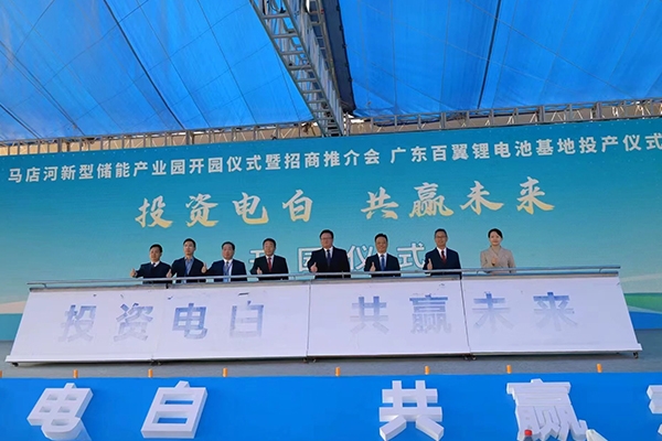 2億元！年產(chǎn)8400萬只！廣東百翼鋰電池基地投產(chǎn)