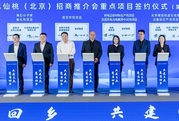12億！鈉電正極+固態(tài)電解質(zhì)項目！容百集團加碼投資湖北仙桃