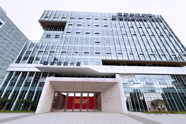 廣汽集團(tuán)旗下電池回收公司入股廣東新型儲能國家研究院