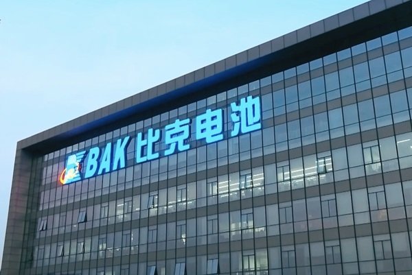 攜圓柱/聚合物/方形三大電池業(yè)務(wù)模塊 比克電池將亮相CIBF 2025