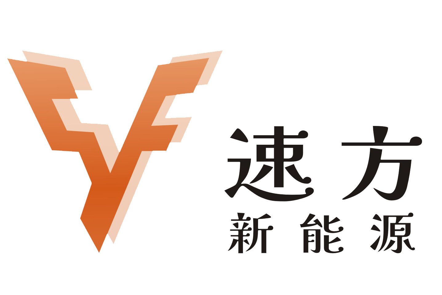 富鋰錳基正極百噸級產線已投入運營！速方新能源完成新一輪融資