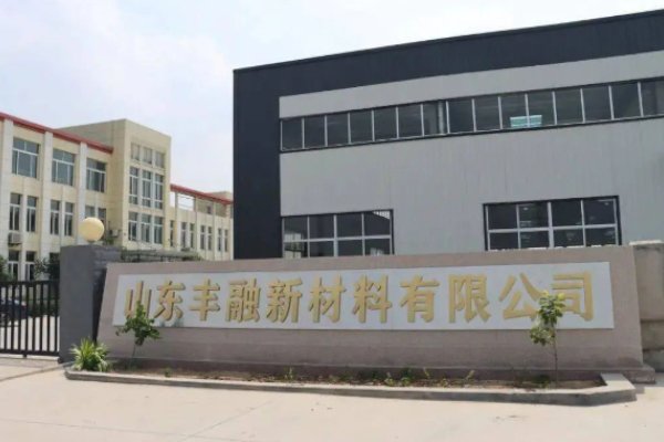 5億！豐融新材料20萬(wàn)噸鋰電池回收利用項(xiàng)目一期8月將運(yùn)行調(diào)試