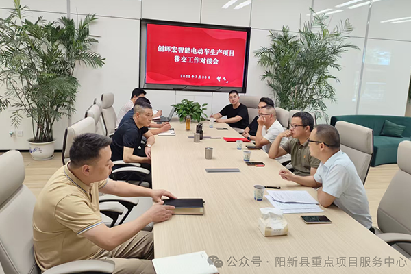 1.6億！湖北黃石創(chuàng)輝宏智能電動車生產(chǎn)項目正式進入建設(shè)階段