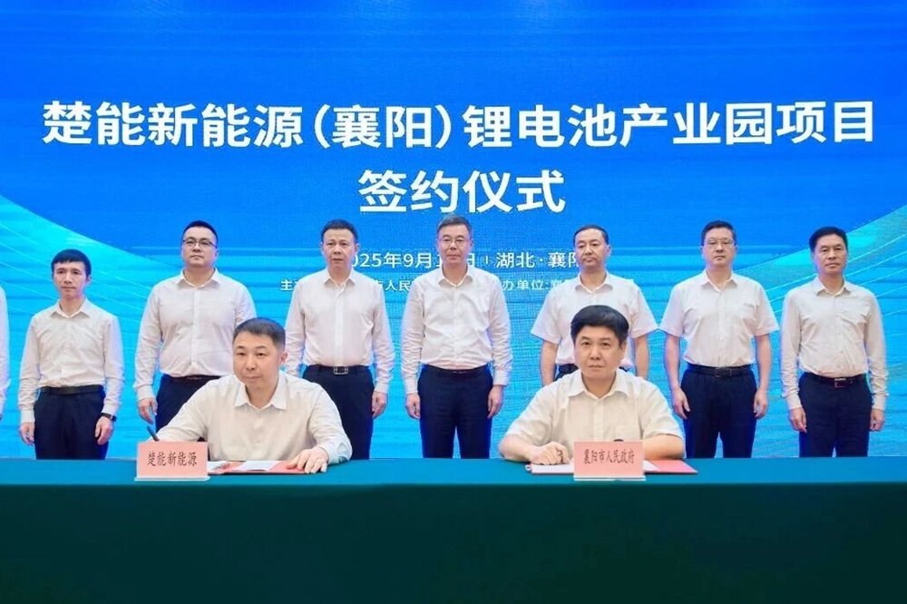 再投70GWh！楚能新能源第四大鋰電池生產(chǎn)基地落戶湖北襄陽(yáng)