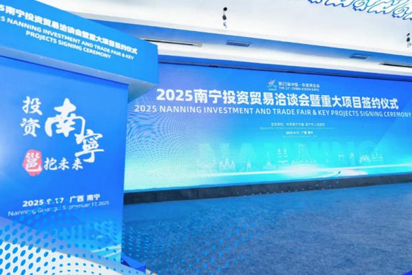 10億元！中森碳投年產2GWh新型電池生產項目落戶廣西南寧