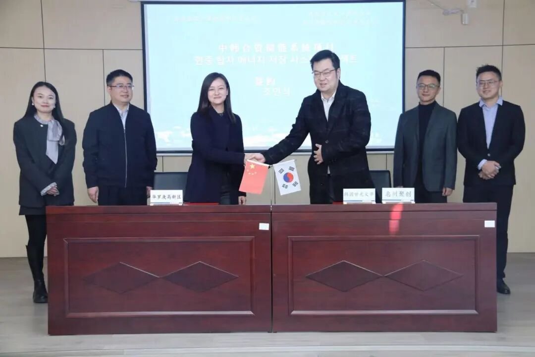 在手訂單超8,000萬!中韓合資儲能系統項目簽約落戶江蘇常州