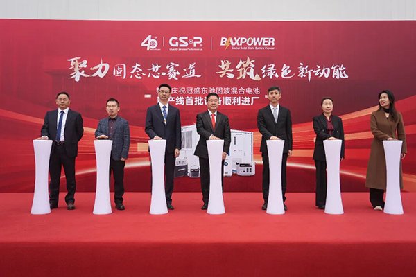 總投資超10億!冠盛東馳固液混合電池項(xiàng)目進(jìn)入設(shè)備安裝階段