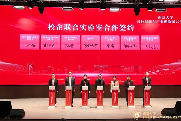 聚焦固態(tài)電池材料！華盛鋰電攜手南京大學(xué)共建聯(lián)合實驗室