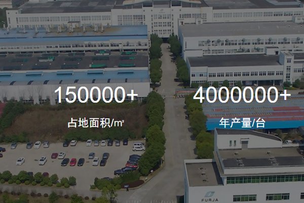 富佳股份擬募資不超7億 用于工商業(yè)及戶用儲(chǔ)能系統(tǒng)產(chǎn)業(yè)化項(xiàng)目等