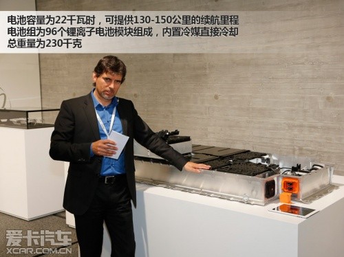寶馬i3電動(dòng)車技術(shù)解析