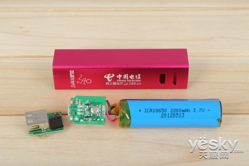 實(shí)力還是裙帶關(guān)系？中國電信牌移動(dòng)電源實(shí)測(cè)
