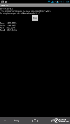 6.1英寸最大屏手機(jī) 四核華為Mate首測(cè) 