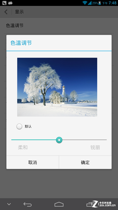 6.1英寸最大屏手機(jī) 四核華為Mate首測(cè) 