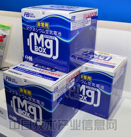 注水即可充電 古河開發應急鎂空氣電池