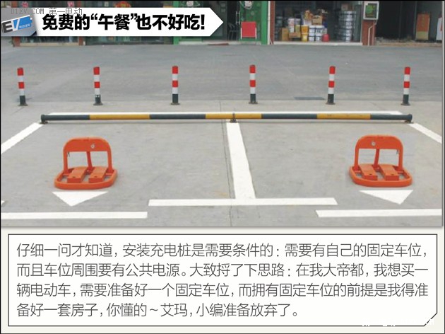 低價純電動汽車：“省錢”能讓我們省心嗎？
