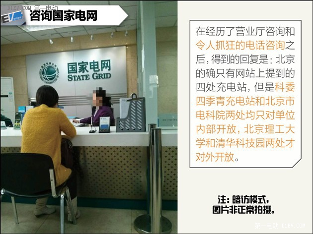 低價純電動汽車：“省錢”能讓我們省心嗎？