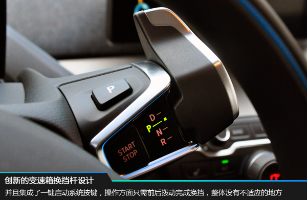寶馬i3首推兩款車(chē)型 采用三星合資電池